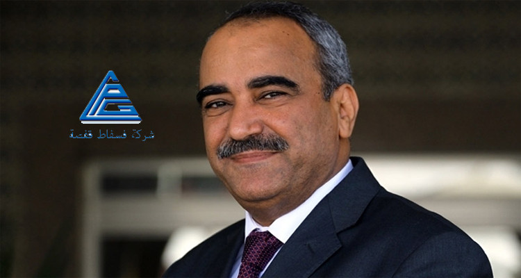 رضا شلغوم شركة فسفاط قفصة