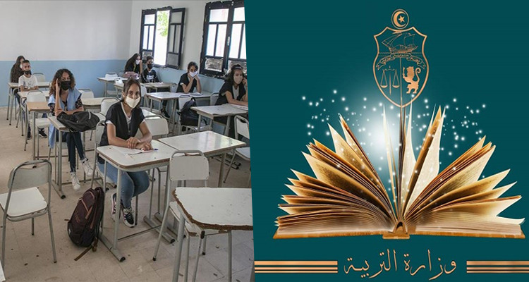 وزارة التربية التوقيت المدرسي رمضان