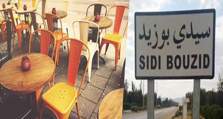الغرفة الجهوية للمقاهي بسيدي بوزيد حظر الجولان