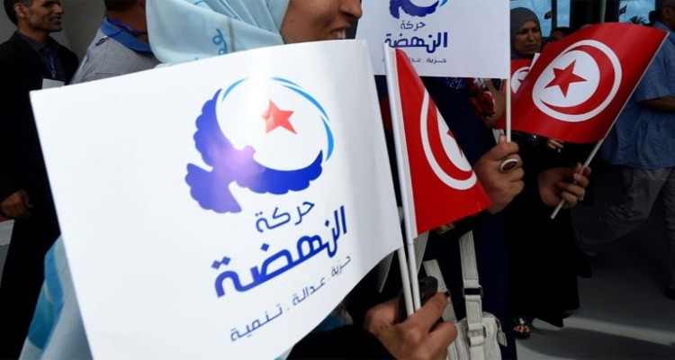 حركة النهضة