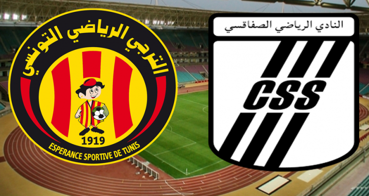 الترجي والنادي الصفاقسي