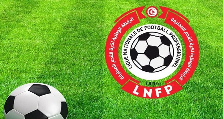الرابطة الأولى الجولة التاسعة إياب