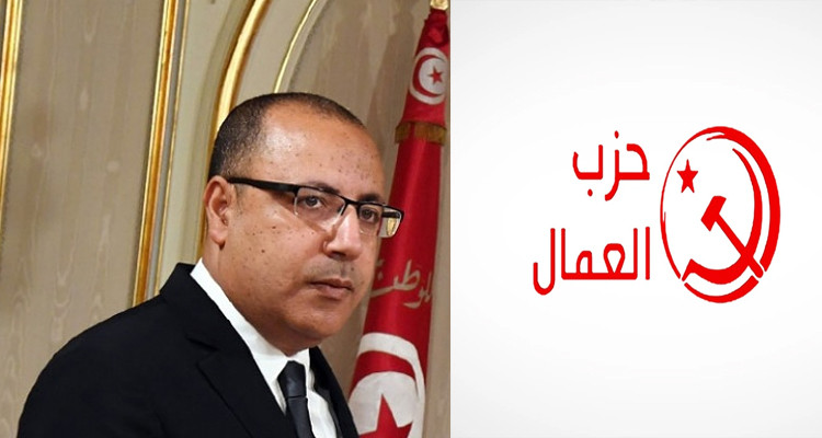 حزب العمال حكومة المشيشي
