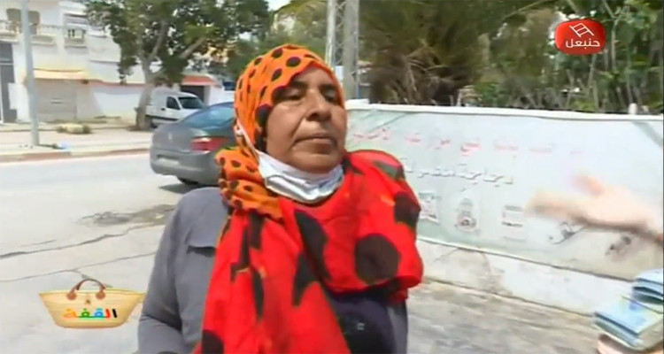 فرجانية الهيشري