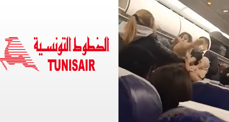 شجار داخل الخطوط التونسية