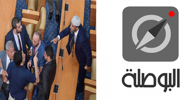 مجلس نواب الشعب