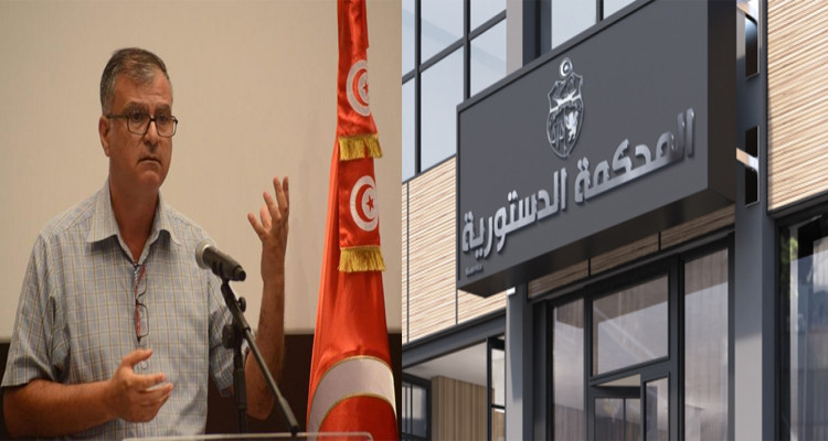 امين محفوظ ومحكمة دستورية