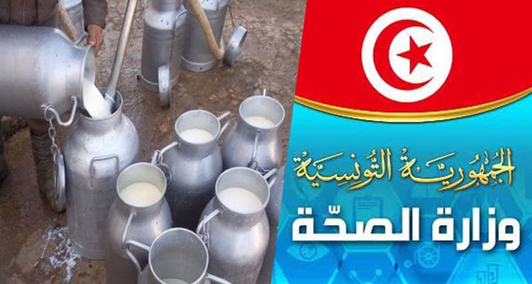 منتوجات الألبان غير المعقمة