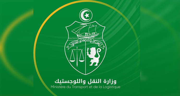 وزارة النقل تسميات جديدة إدارات جهوية