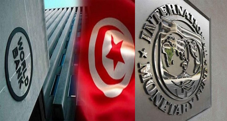 تونس وصندوق النقد الدولي والبنك العالمي