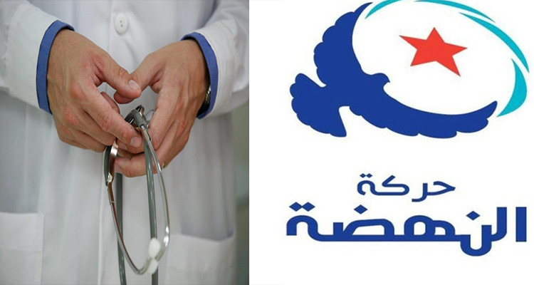 بيان حركة النهضة