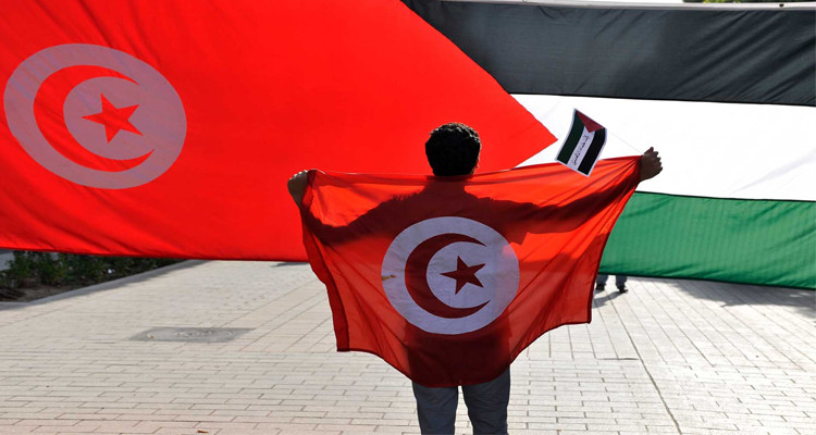 علم تونس وفلسطين