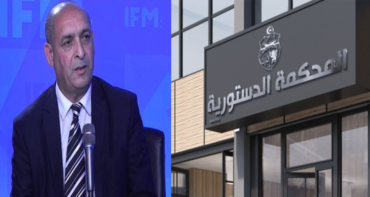 رابح الخرايفي والمحكمة الدستورية