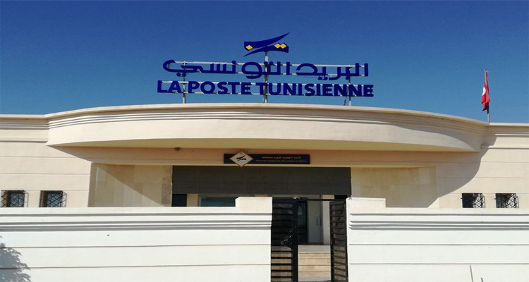 مكتب بريد