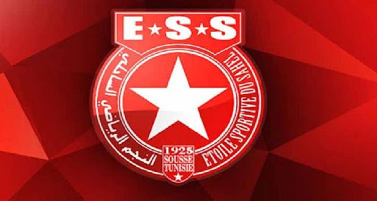 النجم الساحلي فرع كرة السلة