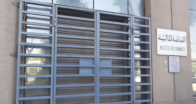 قباضة مالية