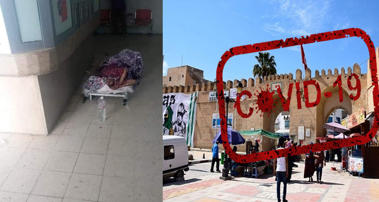 القيروان كورونا
