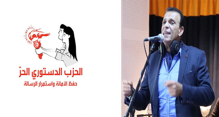 شكري بوزيان والدستوري الحر