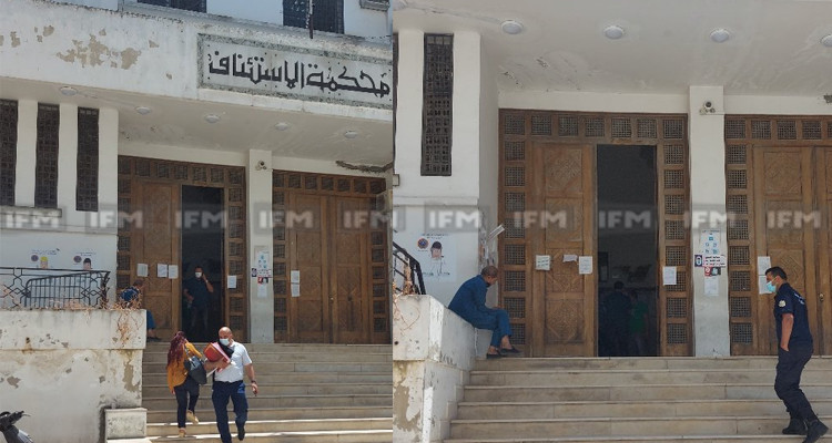 محكمة الإستئناف