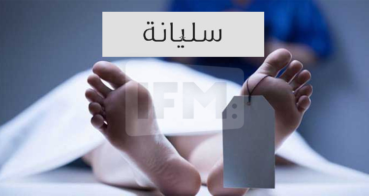 سليانة كورونا