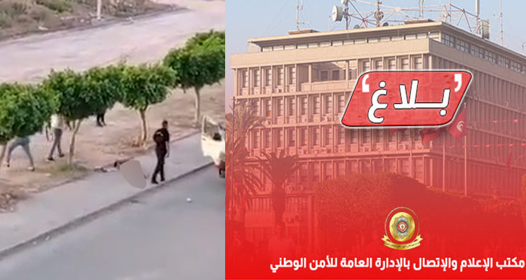 تعرية مواطن
