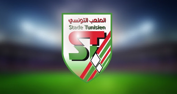 الملعب التونسي