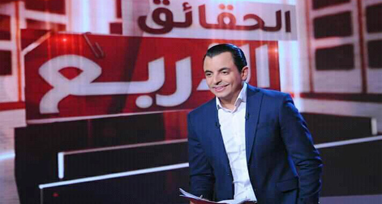 برنامج الحقائق الاربع