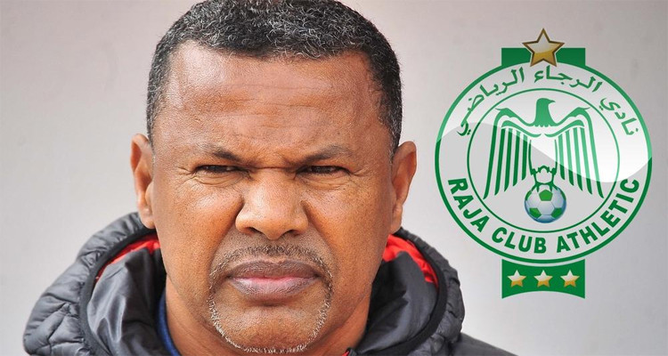 الأأسعد جردة والرجاء البيضاوي