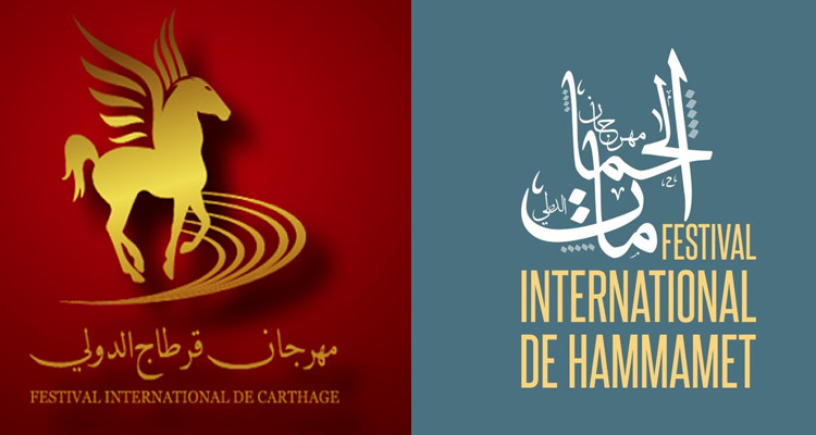مهرجان قرطاج