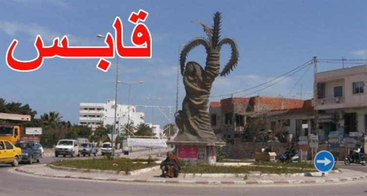 قابس