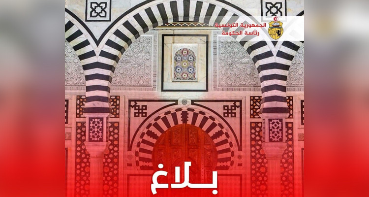 أعضاء الحكومة يبدؤون في زيارة عدد من ولايات الجمهورية
