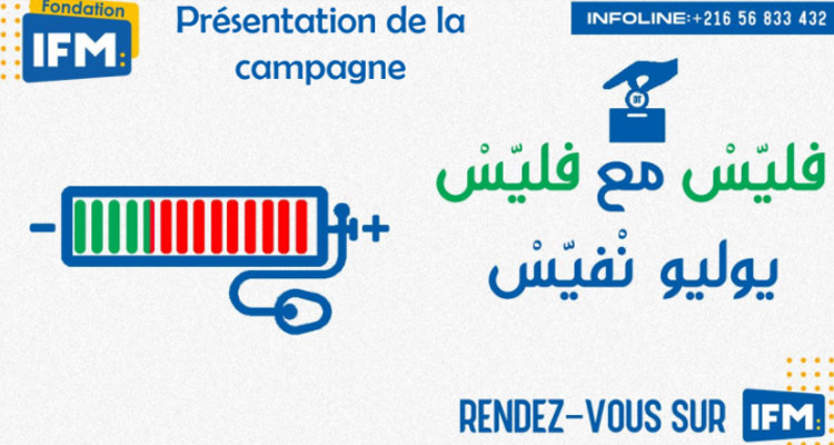 Fondation IFM lance la Campagne « Oxygène »