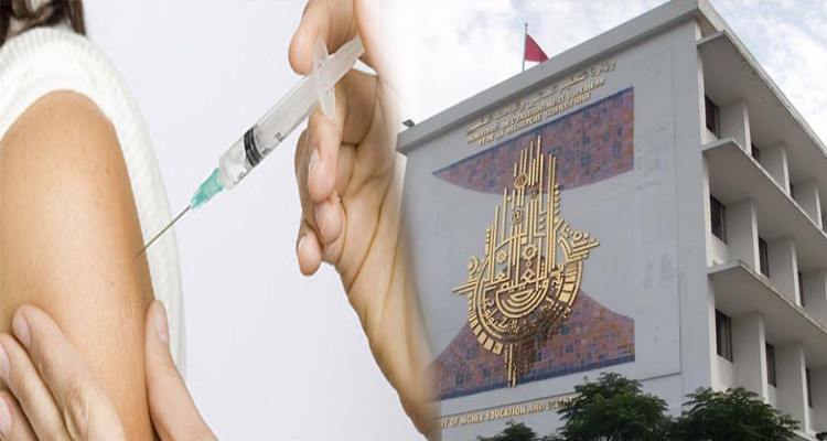 تلقيح الطلبة الجدد