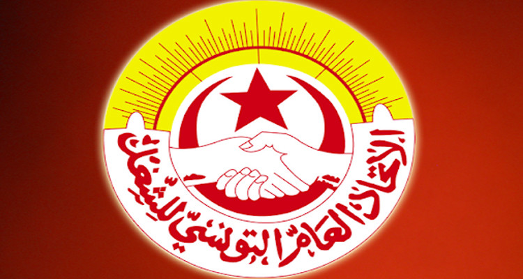 اتحاد الشغل