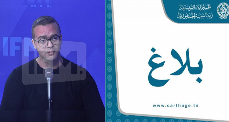 زكرياء بوقيرة
