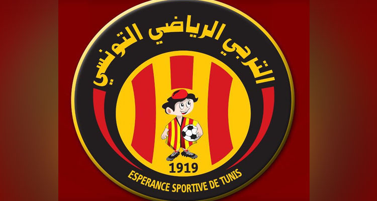 الترجي الرياضي