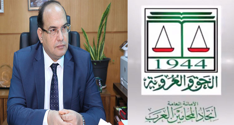 اتحاد المحامين العرب وشوقي الطبيب