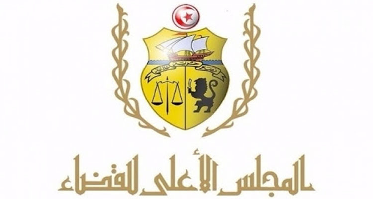 المجلس الأعلى للقضاء