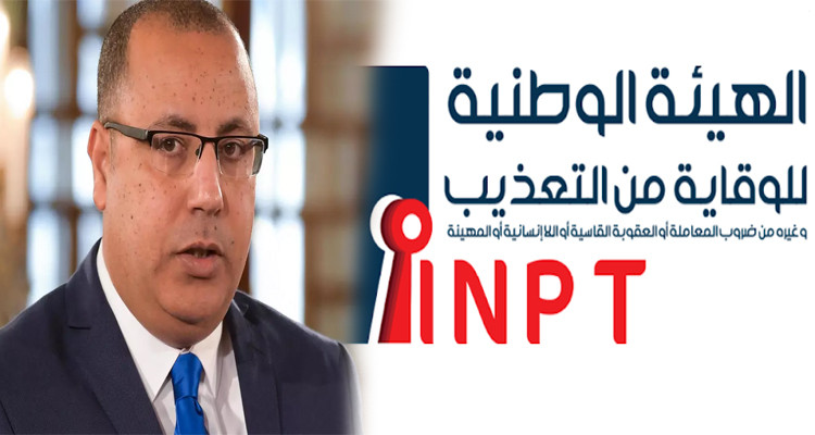 هشام المشيشي
