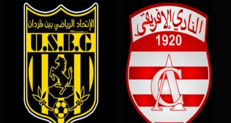 اتحاد بن قردان والنادي الافريقي