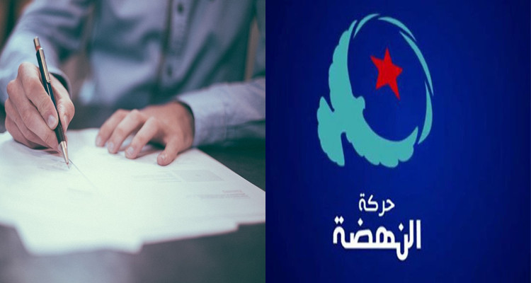 حركة النهضة وعقد لوبيينغ