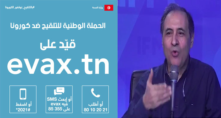 منظومة ايقاكس