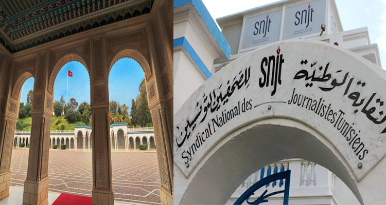 نقابة الصحفيين ورئاسة الجهورية