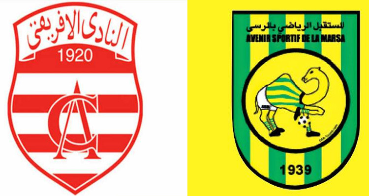 النادي الإفريقي ومستقبل المرسى