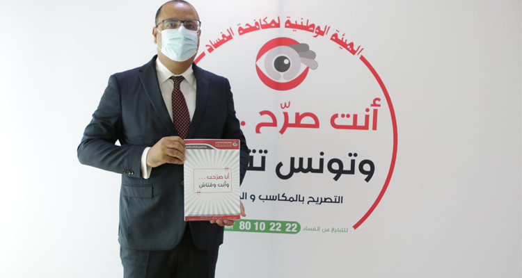 هشام المشيشي