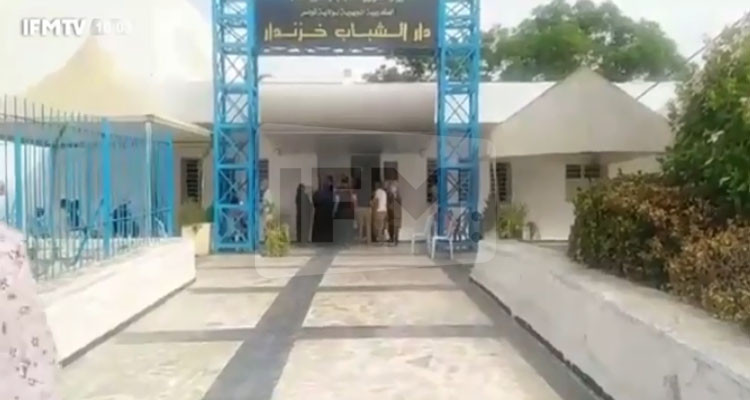 مركز التلقيح خزندار