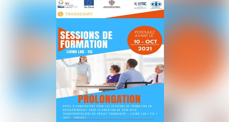agence de promotion de l'industrie et de l'innovation
