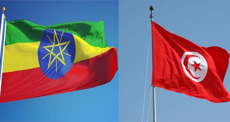 اثيوبيا وتونس