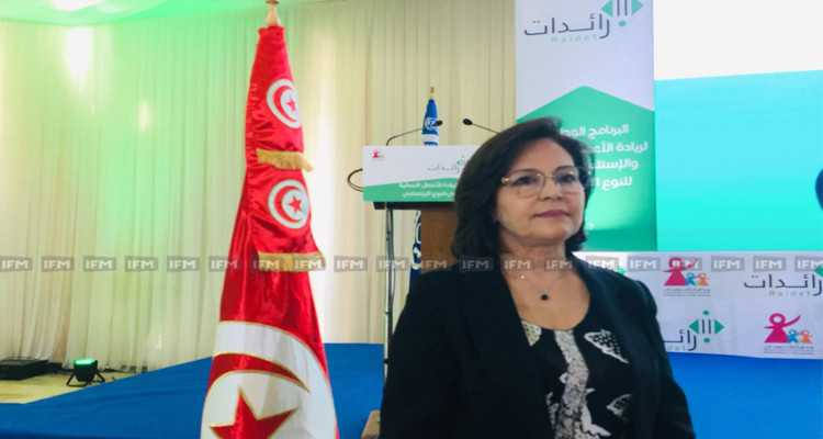 وزيرة المرأة