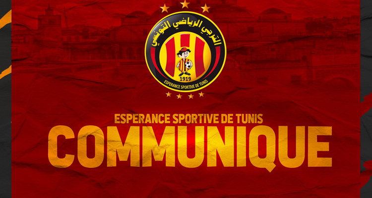 الترجي الرياضي